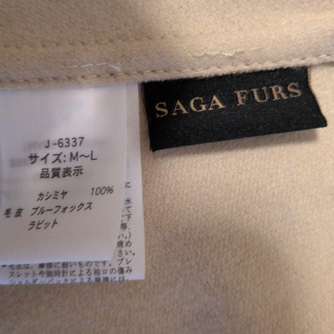 【未使用】 ファー付き ケープコート