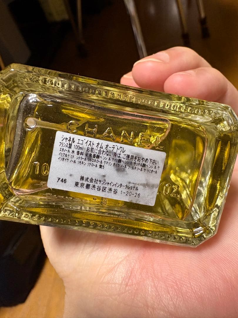 香水(男性用) CHANEL EGOIST