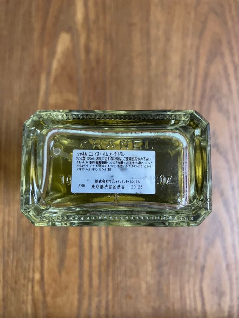 香水(男性用) CHANEL EGOIST