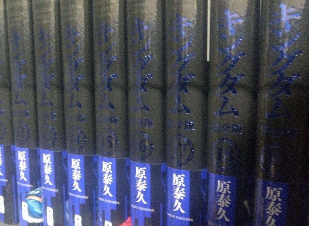 キングダム　完全版　全巻セット　➕　おまけ