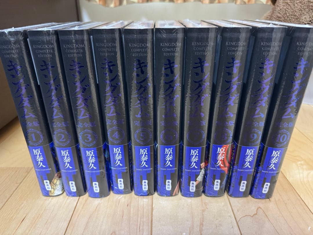 キングダム　完全版　全巻セット　➕　おまけ