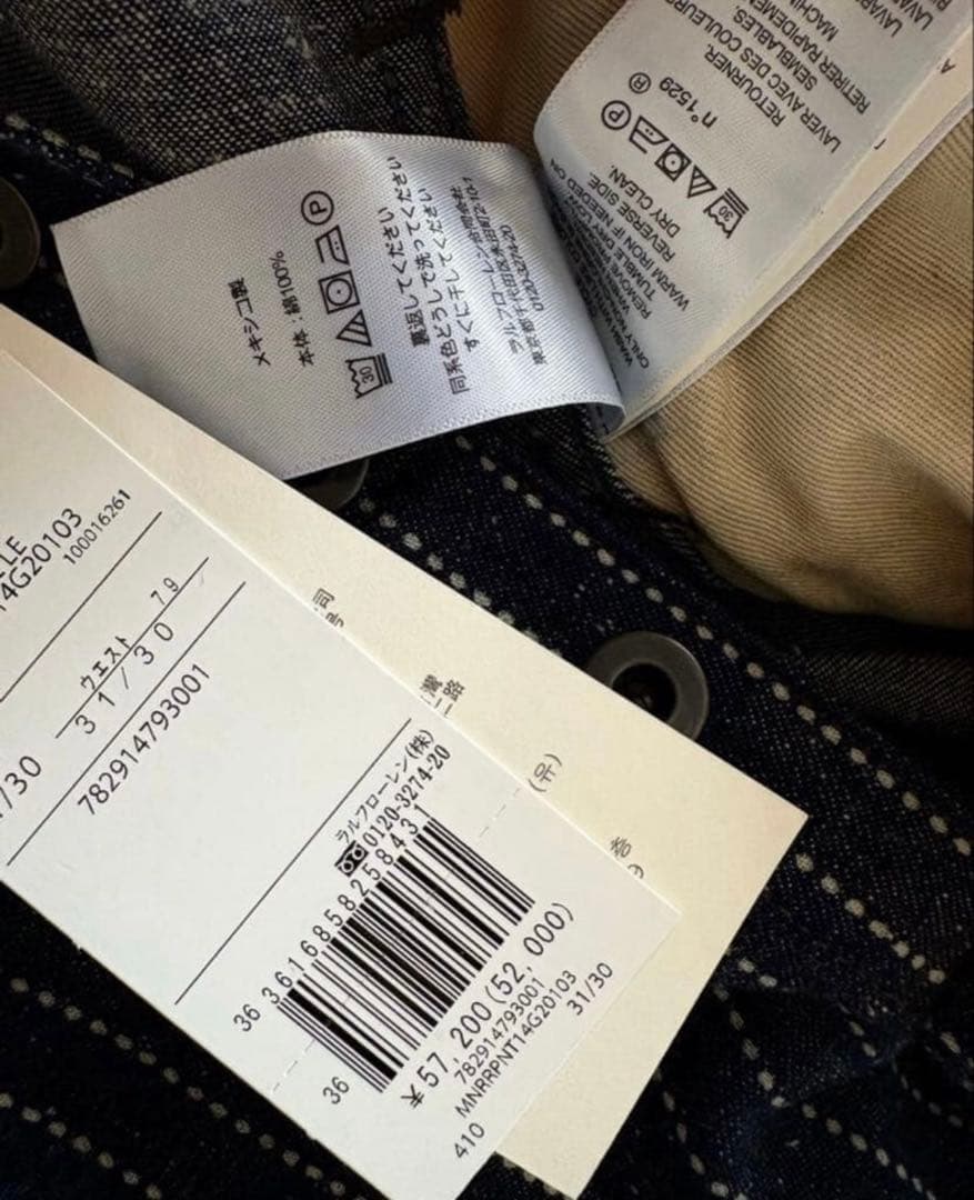 新品未使用RRL リミッテッドエディションワークパンツ 31/30 5ポケット