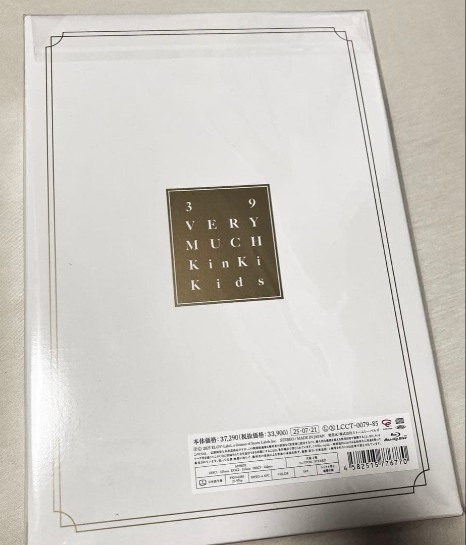 KinKi Kids『39 Very much』