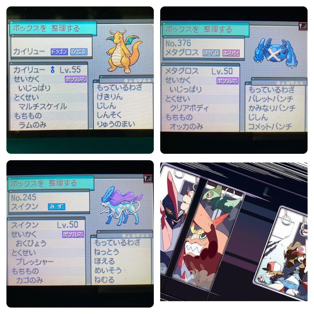 ポケモン ホワイト 配信多数有り 未使用リバティチケット 194