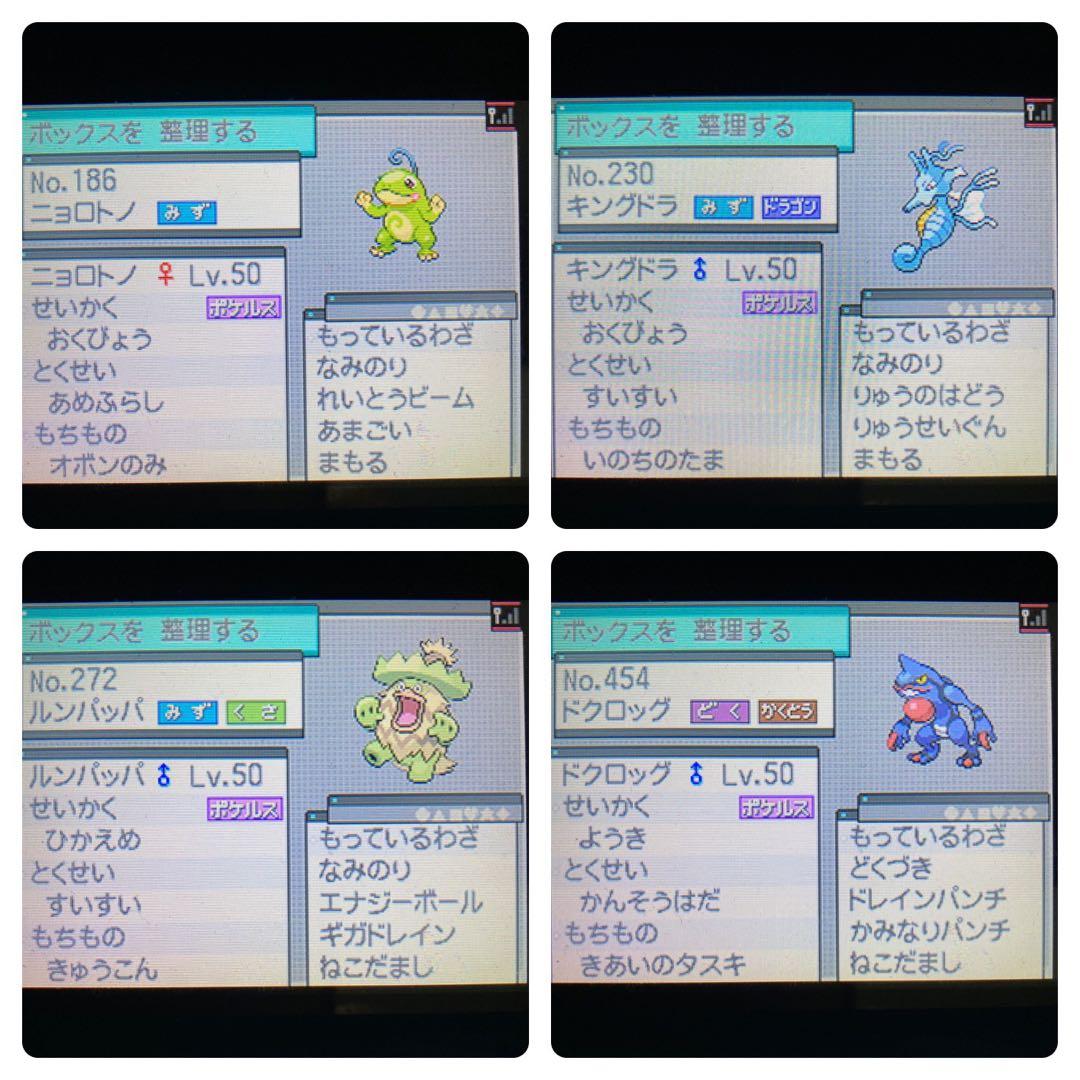 ポケモン ホワイト 配信多数有り 未使用リバティチケット 194