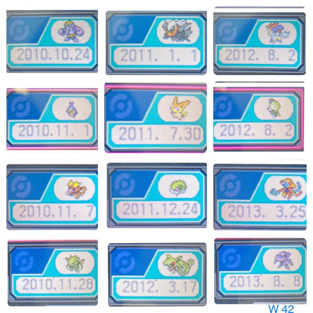 ポケモン ホワイト 配信多数有り 未使用リバティチケット 194