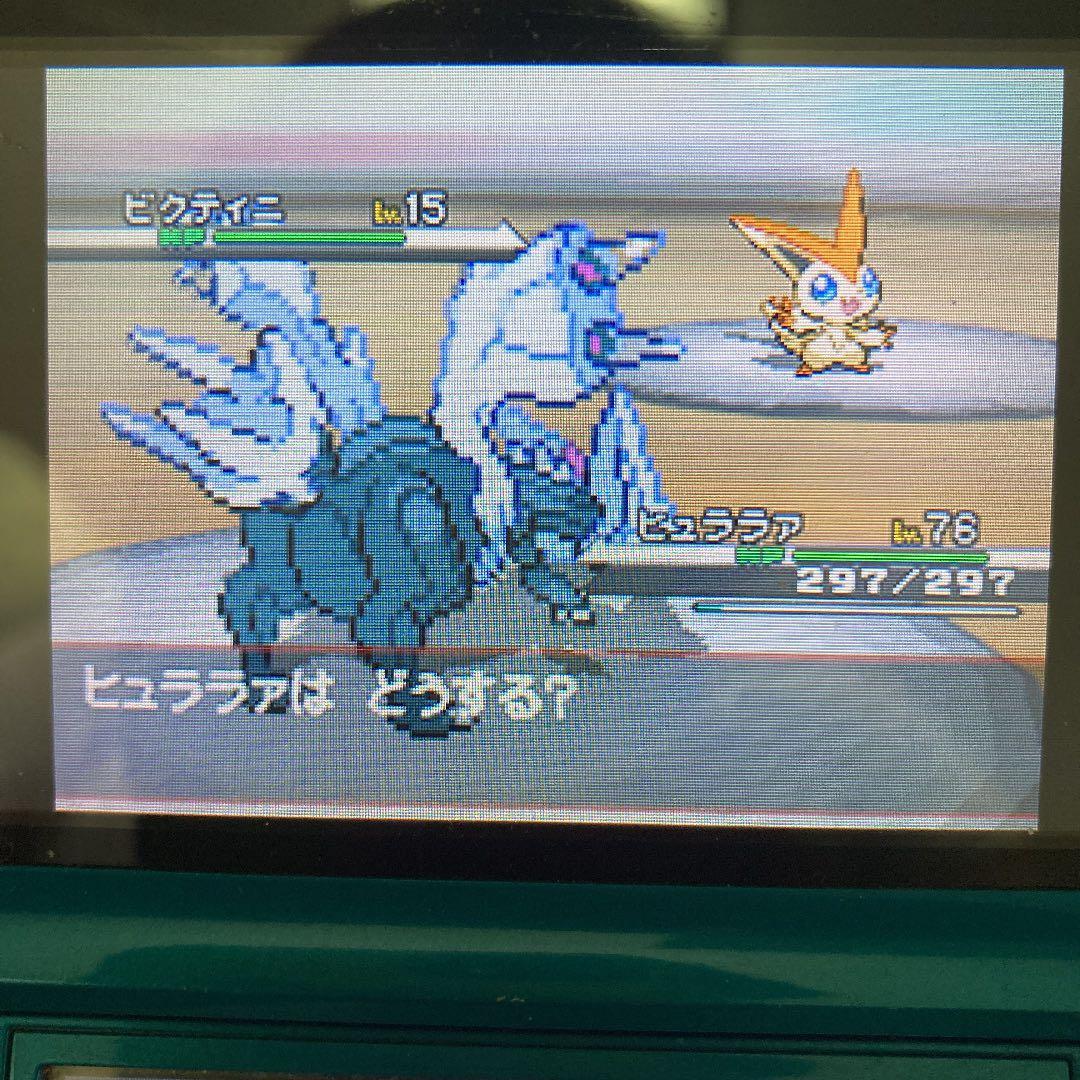 ポケモン ホワイト 配信多数有り 未使用リバティチケット 194