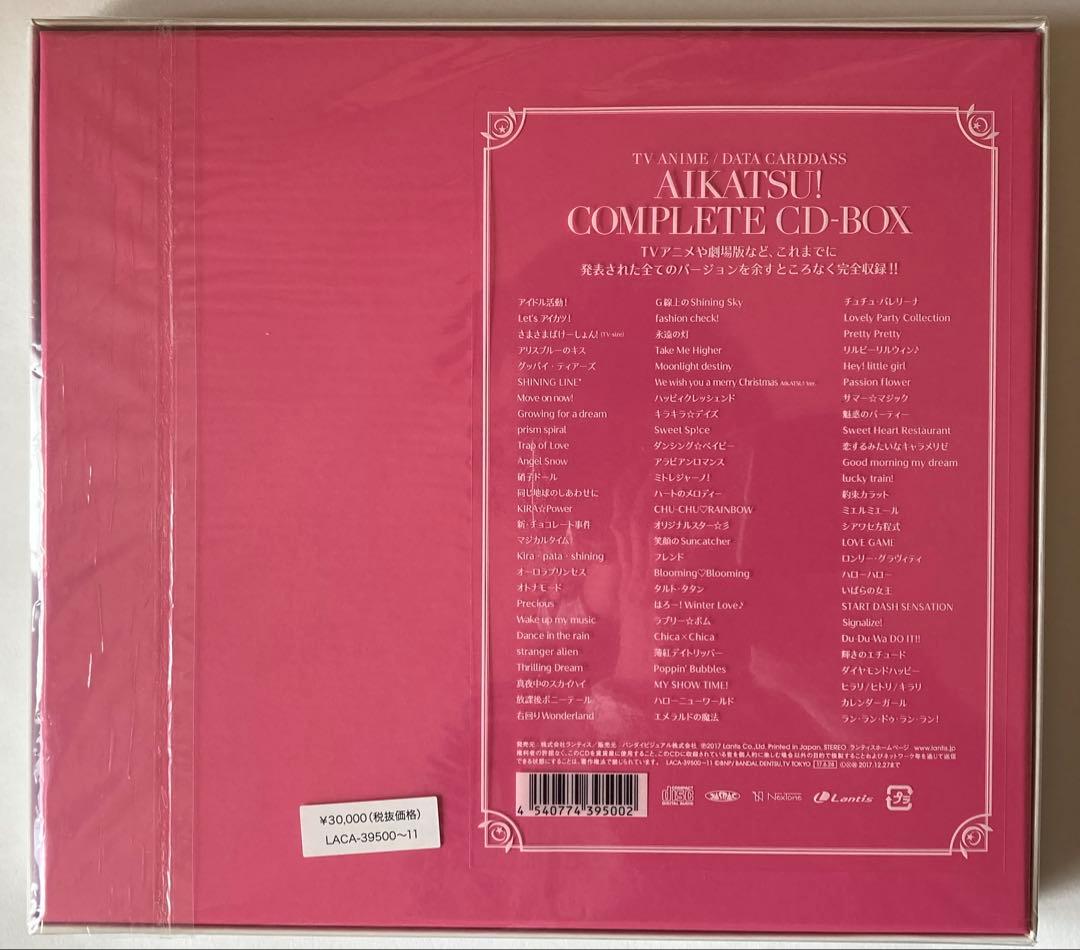 アイカツ！ COMPLETE CD-BOX