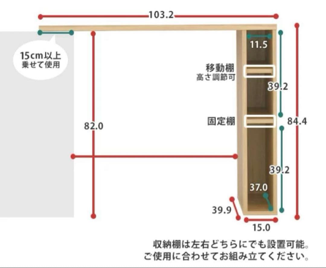 【める】耐震 食器棚 ロータイプ スリム ホワイト カウンター 収納