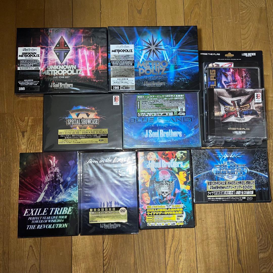 三代目JSB3 DVD まとめ売り 登坂広臣 今市隆二 岩田剛典