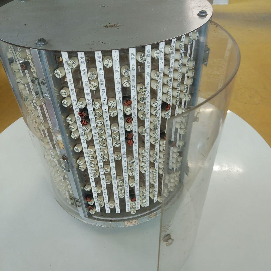 筒型回転タワーにはんこ約638本全部入れて