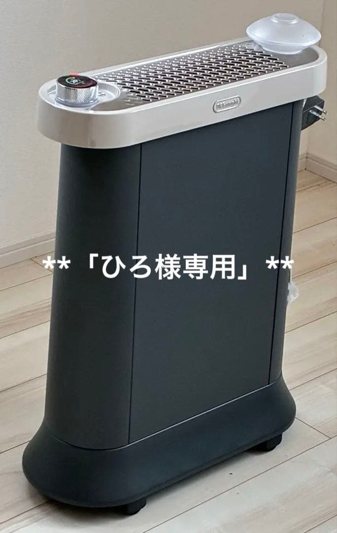 **「ひろ」** 最新2025年製 デロンギ ソラーレ Wi-Fiモデル