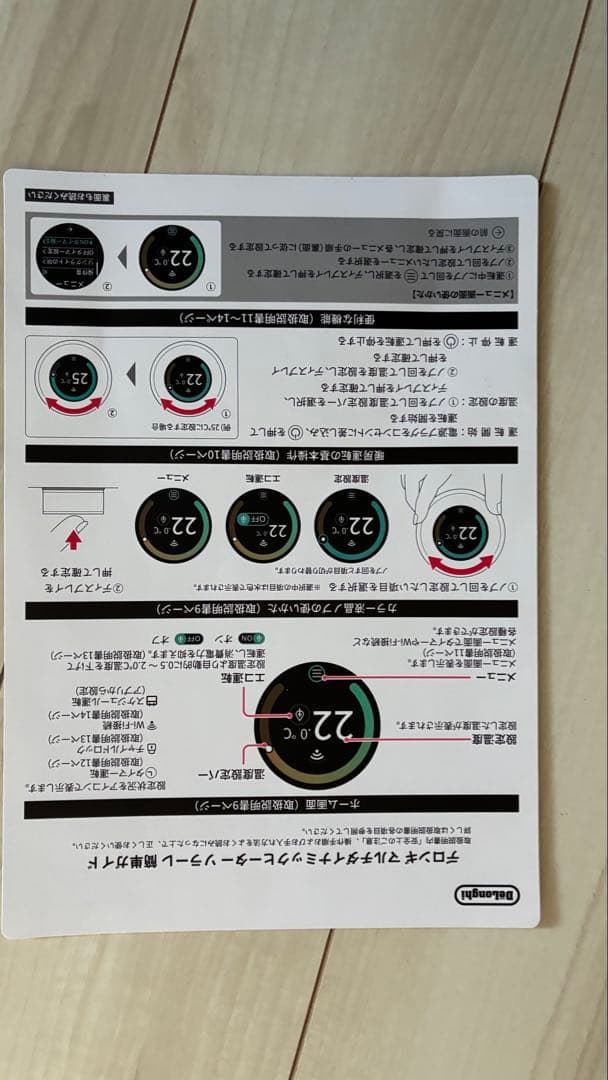 **「ひろ」** 最新2025年製 デロンギ ソラーレ Wi-Fiモデル