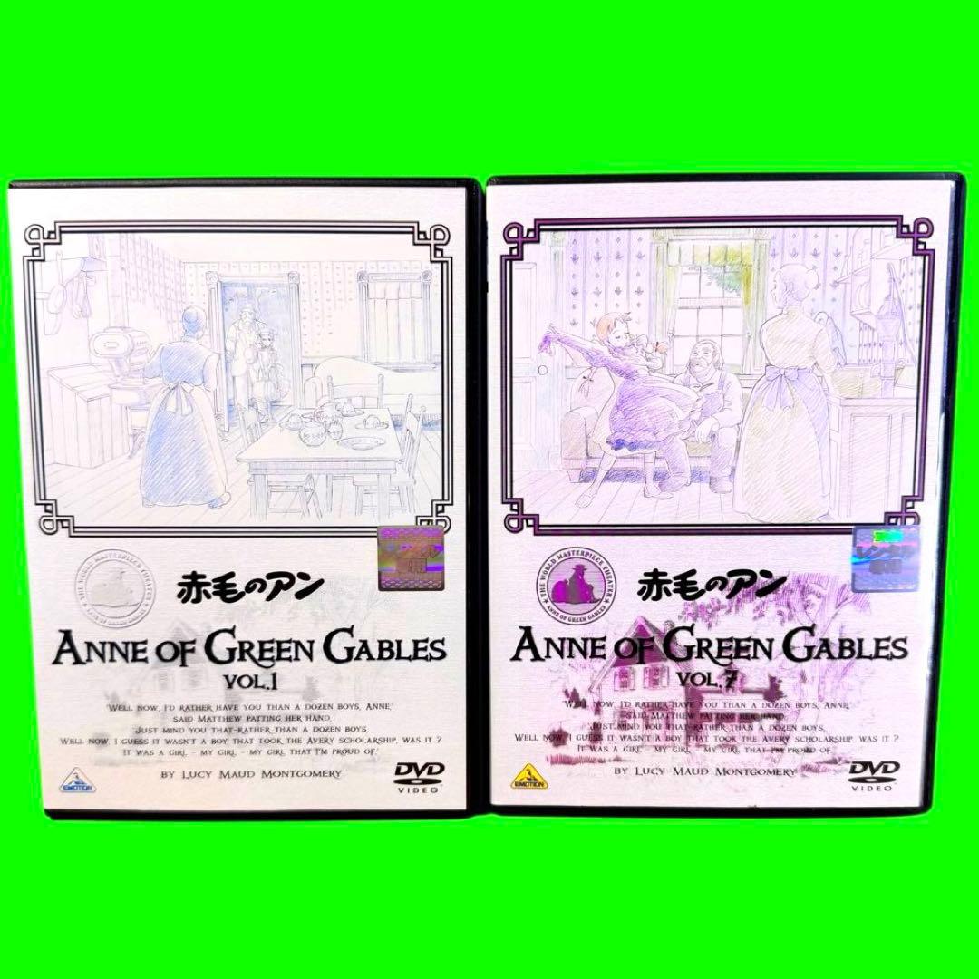 ケース付 赤毛のアン　DVD 全12巻　全巻セット　送料無料 / 匿名配送