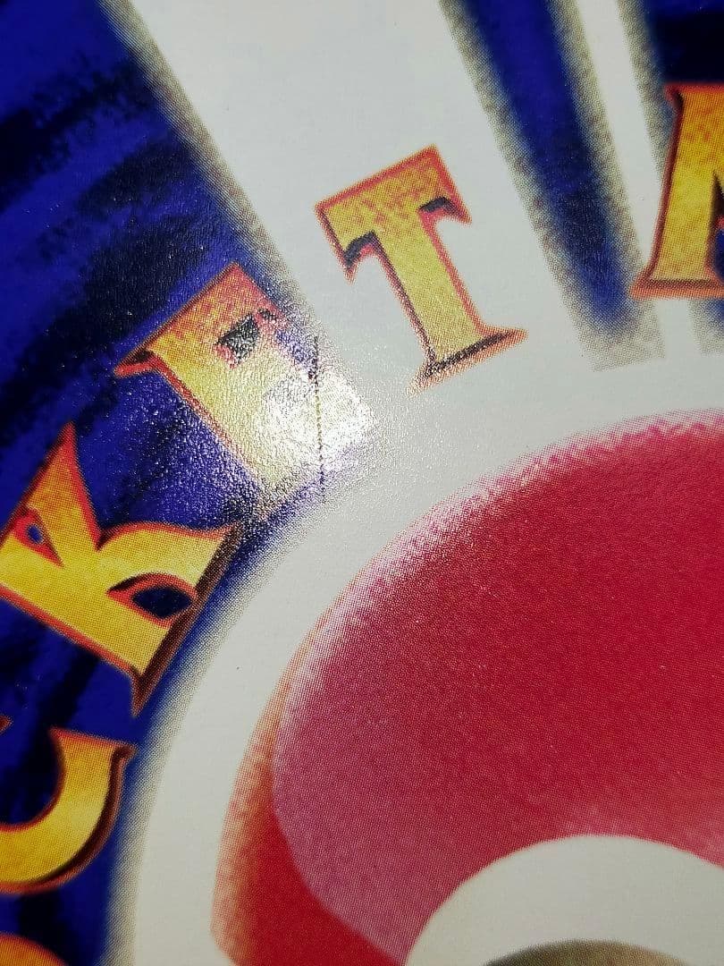 月刊コロコロコミック 1997年10月号　No.234 付録付き ポケモンなど