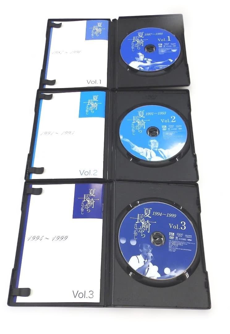 ユーキャン　さだまさし夏・長崎から DVD全9巻 全10枚