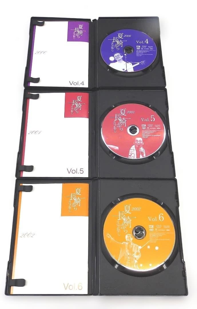 ユーキャン　さだまさし夏・長崎から DVD全9巻 全10枚