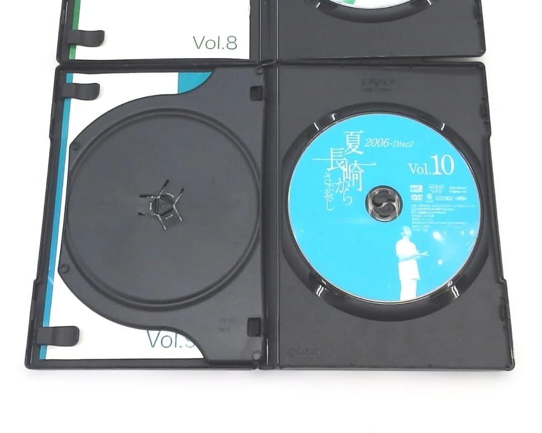 ユーキャン　さだまさし夏・長崎から DVD全9巻 全10枚