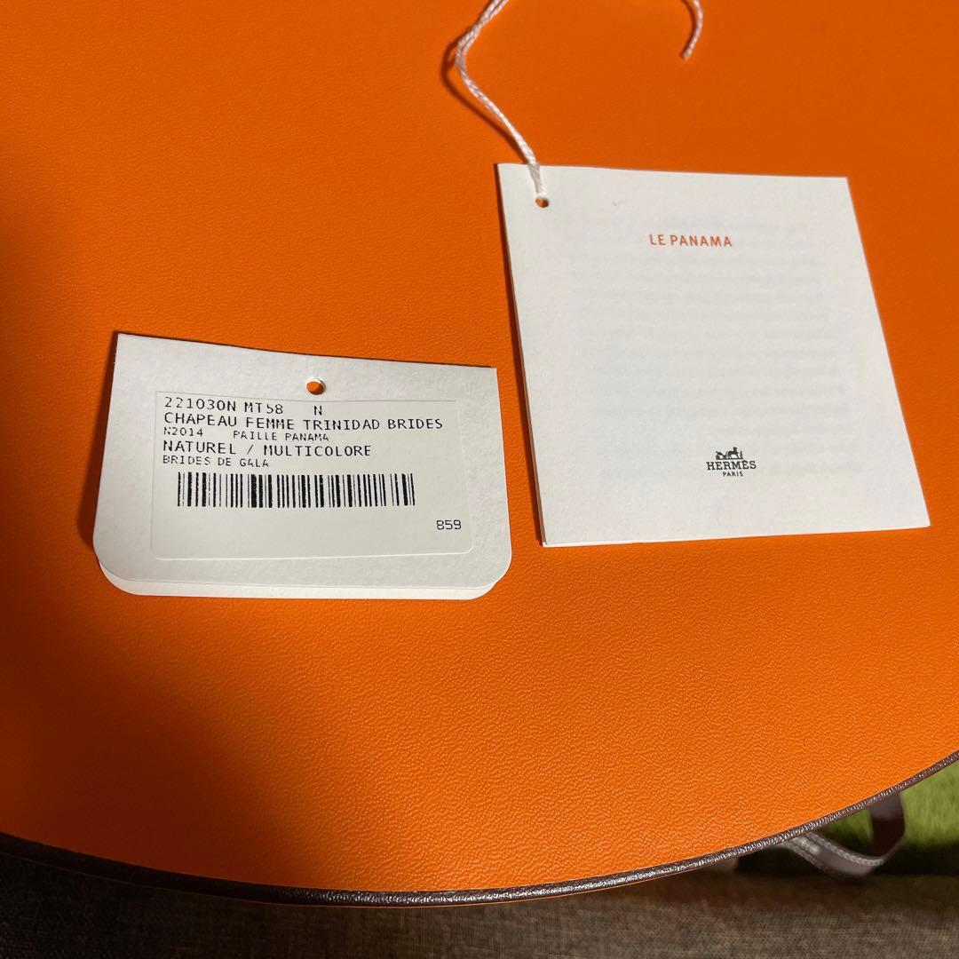 2022 SS HERMESストローハット