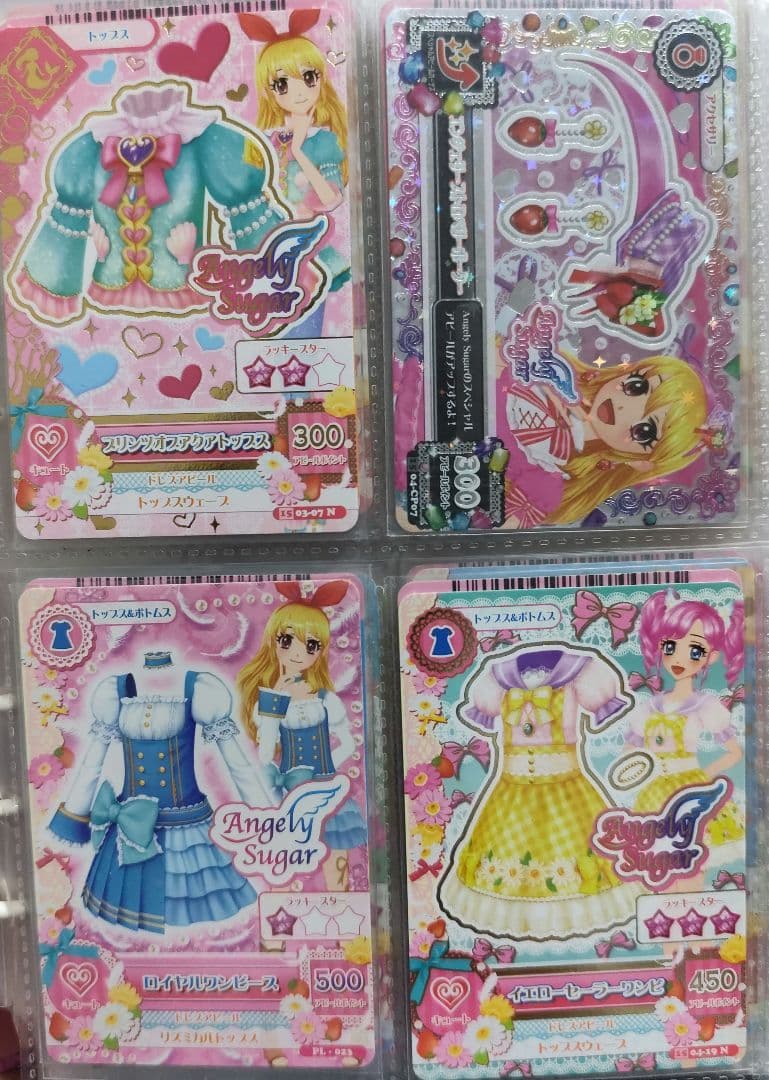 エンジェリーシュガー 76枚セット