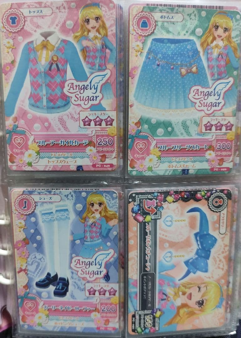 エンジェリーシュガー 76枚セット