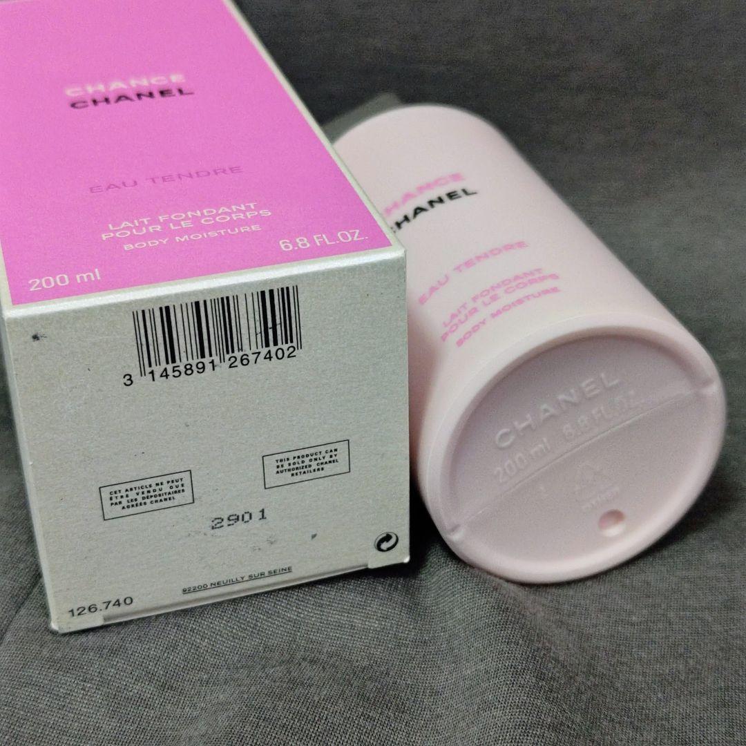 CHANEL チャンス オータンドゥル ボディ モイスチャー ボディ用乳液