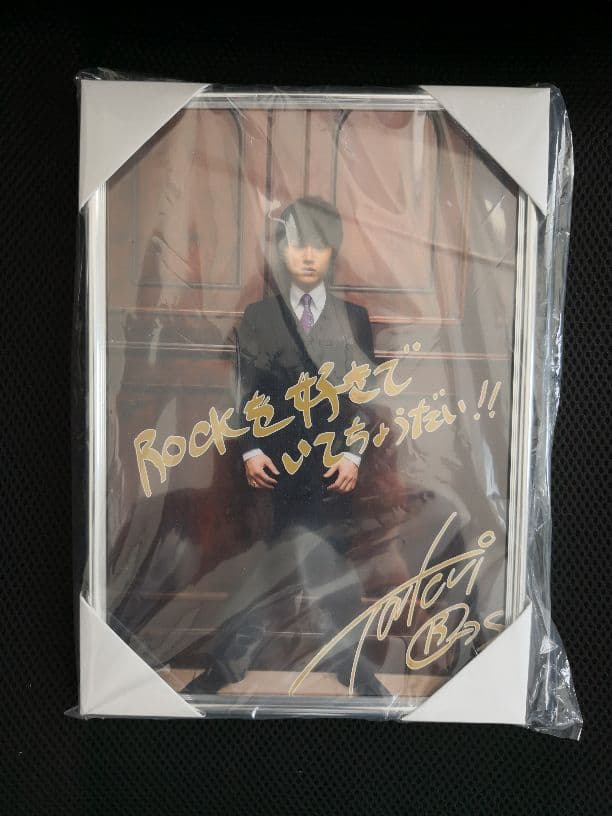 中島卓偉～共鳴新動～当選パネル