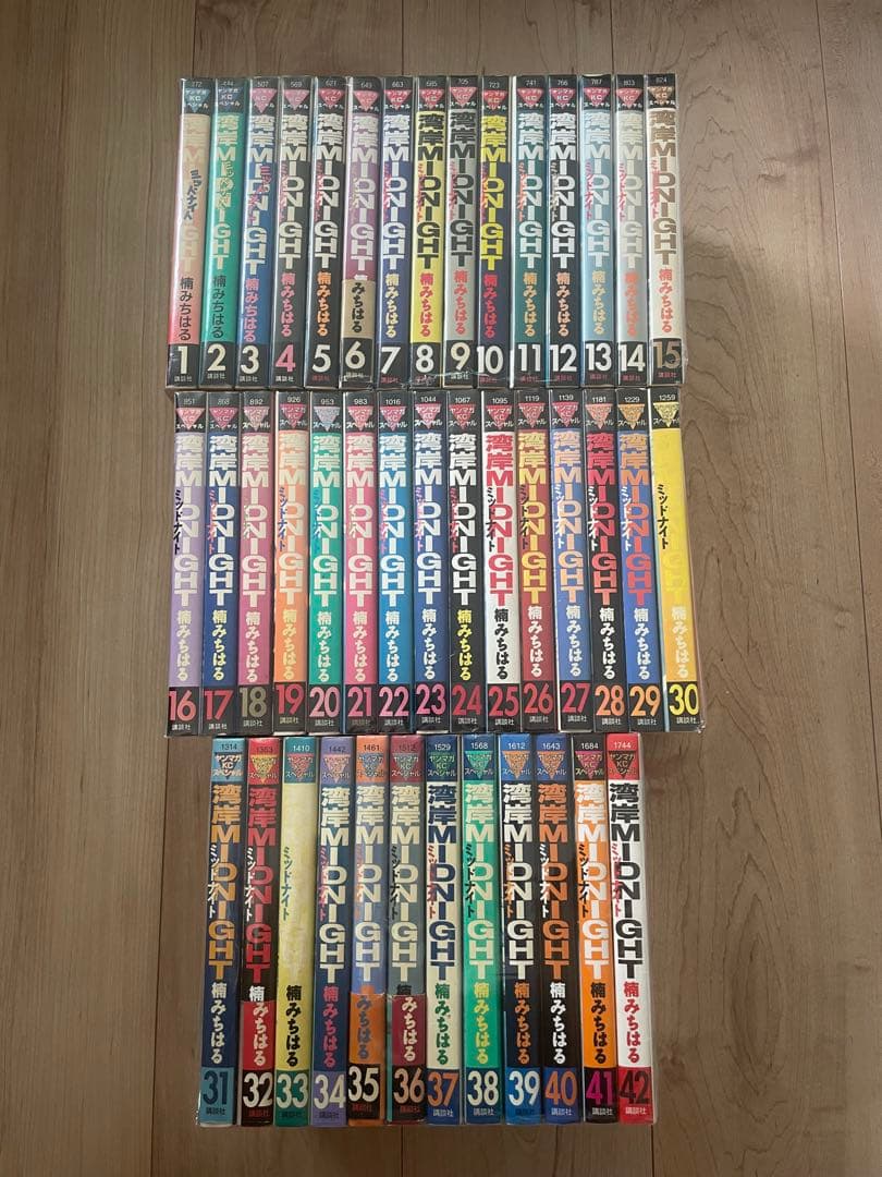 湾岸midnight 湾岸ミッドナイト　全巻