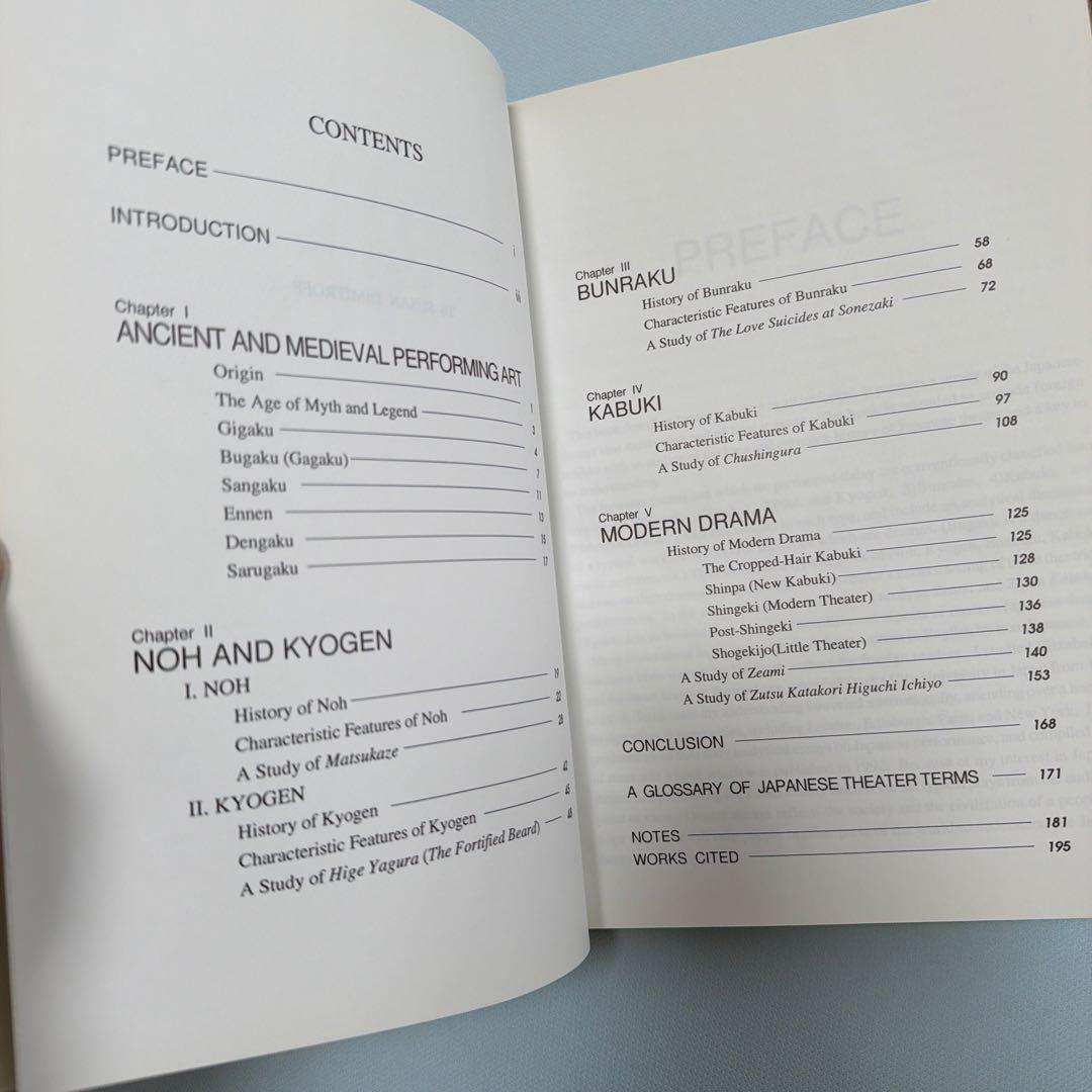 野間正二著「比較文化的に見た日本の演劇」（大阪教育図書）