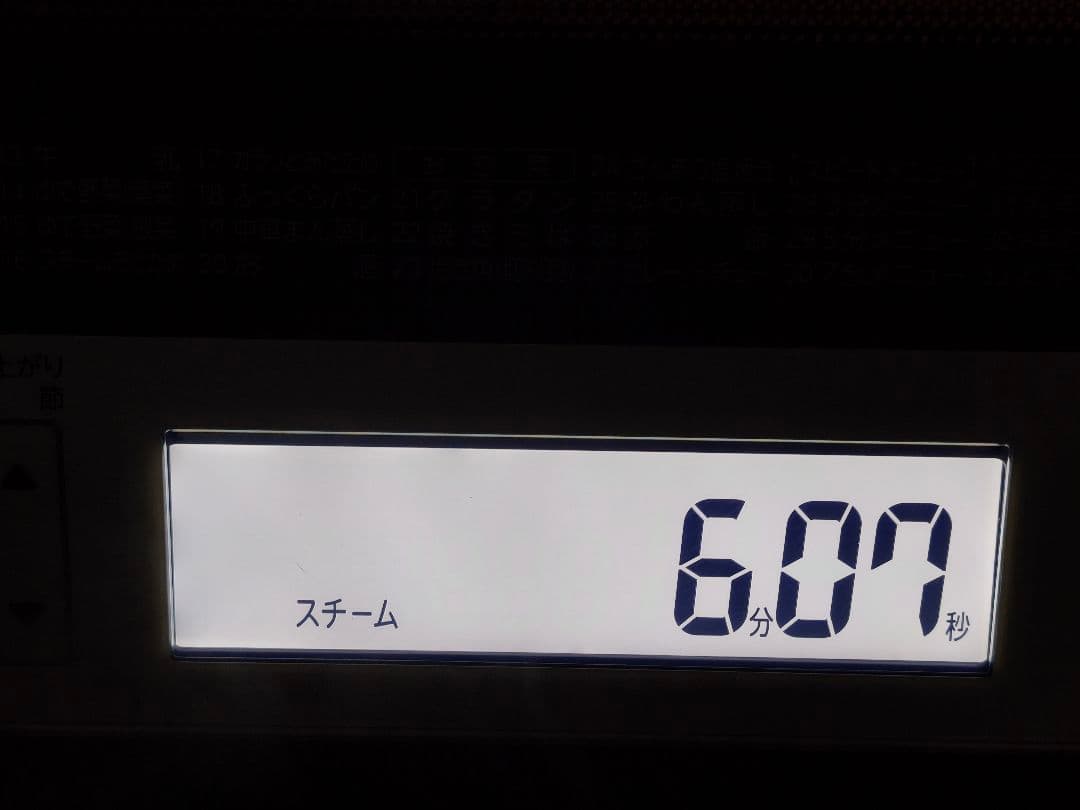 美品 2023年製 東芝 スチームオーブンレンジ ER-JZ5000 30L