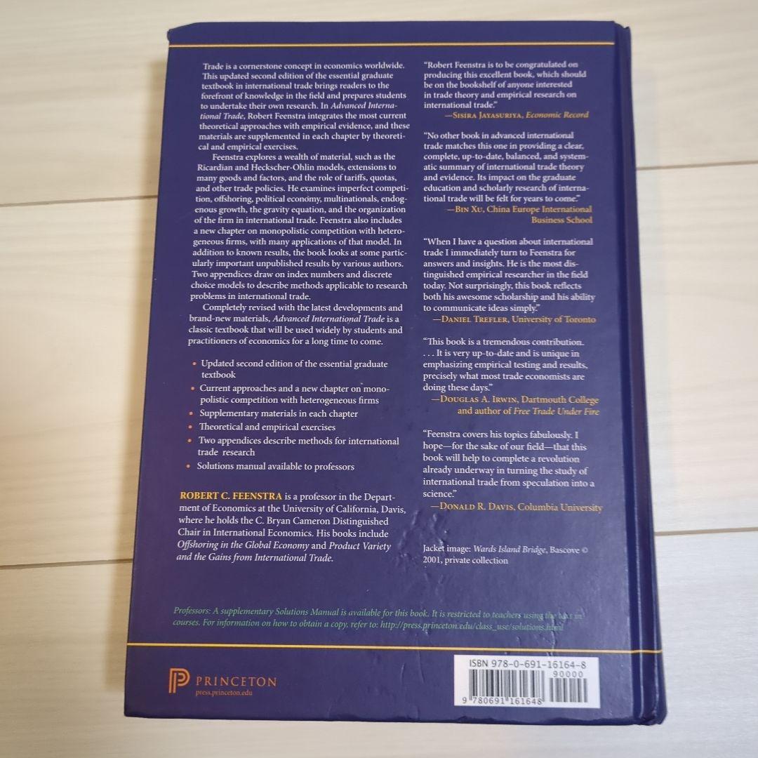 Advanced International Trade 第二版