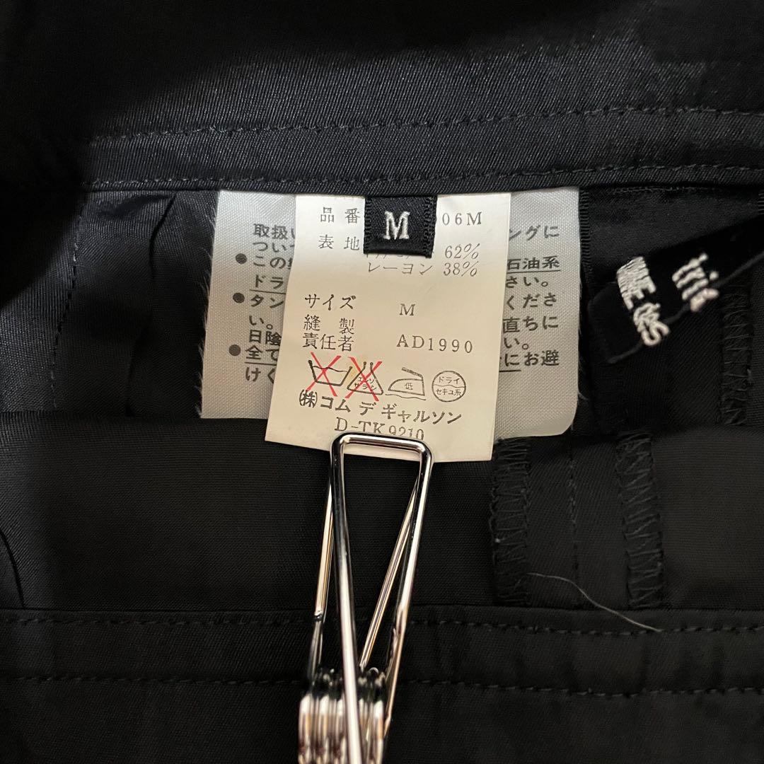 ♡美品♡ コムデギャルソン　パンツ　ショート　黒　ブラック　シンプル　Mサイズ