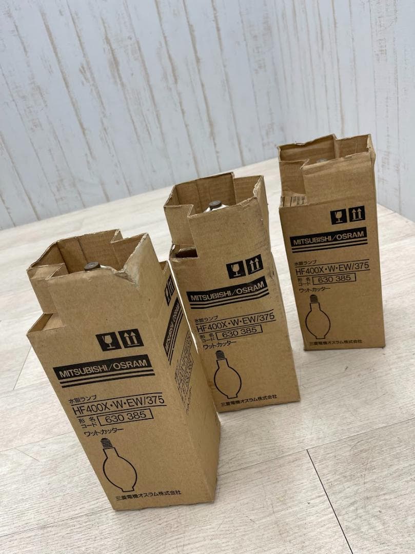未使用 三菱 水銀ランプ HF400X ワットカッター 3点 まとめて 蛍光灯