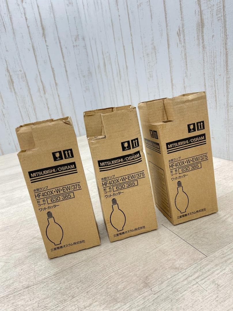 未使用 三菱 水銀ランプ HF400X ワットカッター 3点 まとめて 蛍光灯