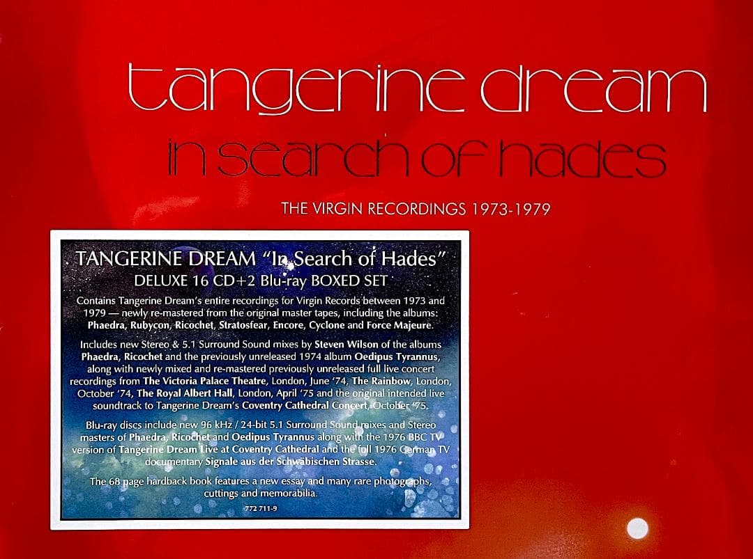 新品未開封 廃盤 タンジェリン・ドリーム IN SEARCH OF HADES