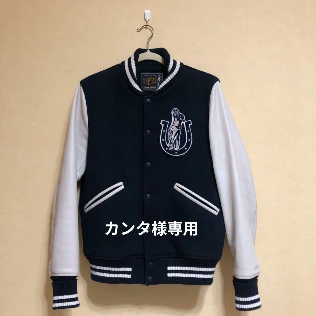 ヒステリックグラマーネイビー ホワイト スタジャン Cult 75