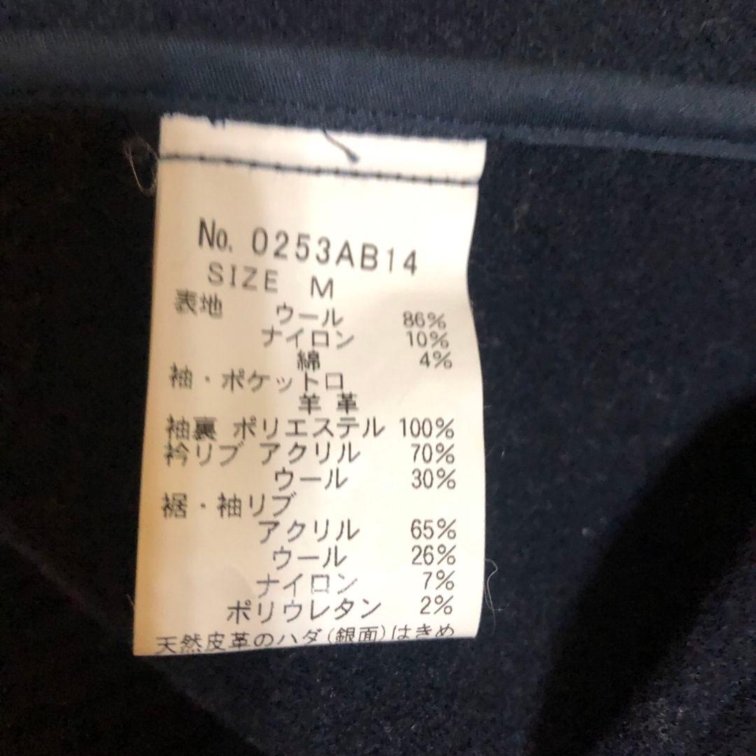 ヒステリックグラマーネイビー ホワイト スタジャン Cult 75