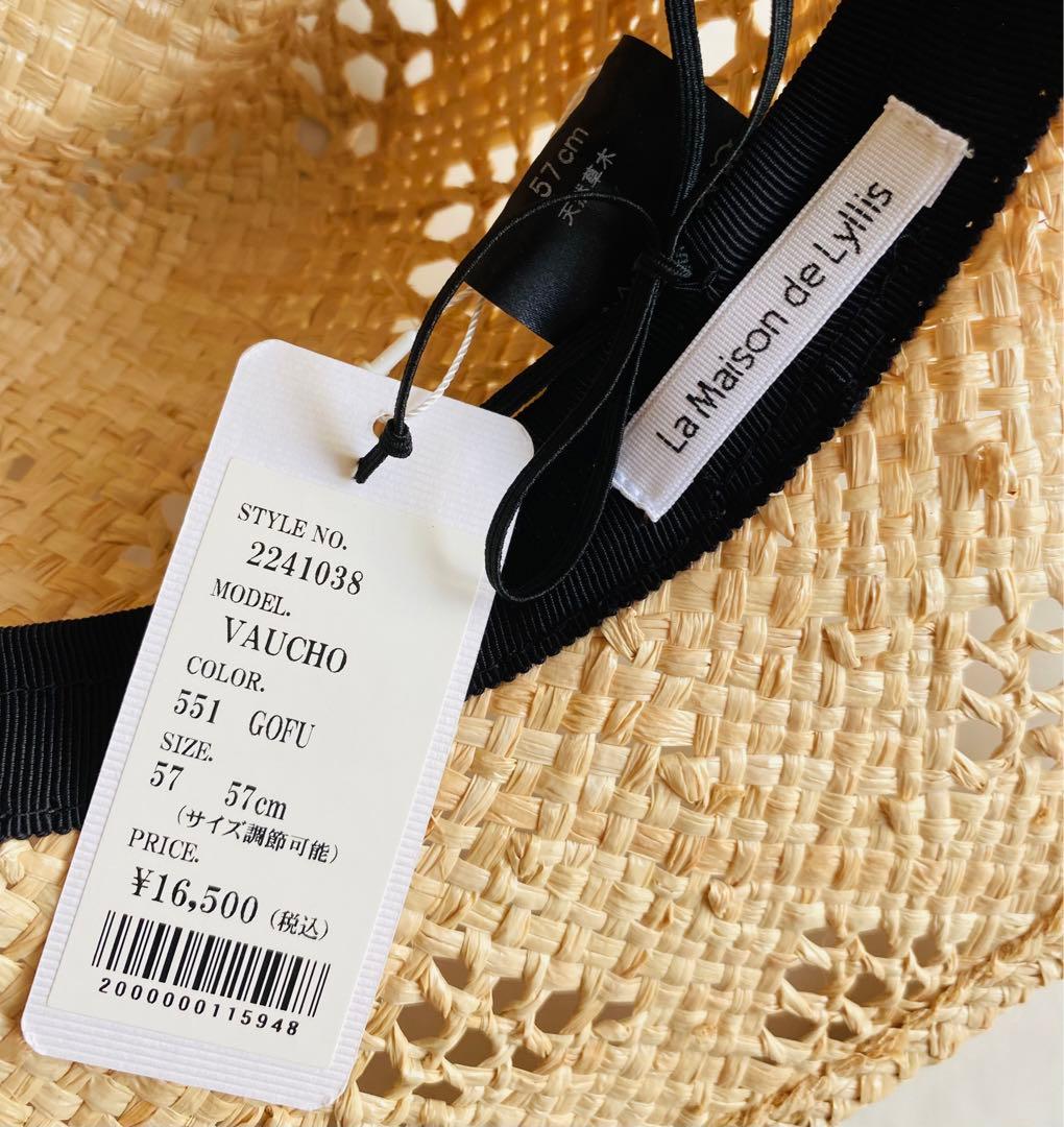La Maison de Lyllis VAUCHO HAT ハット 日本製