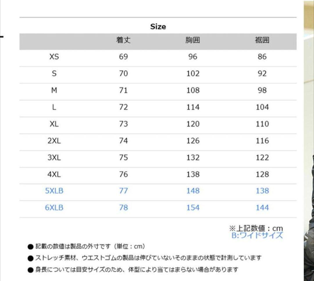 コミネ【美品】ライダースジャケットXL