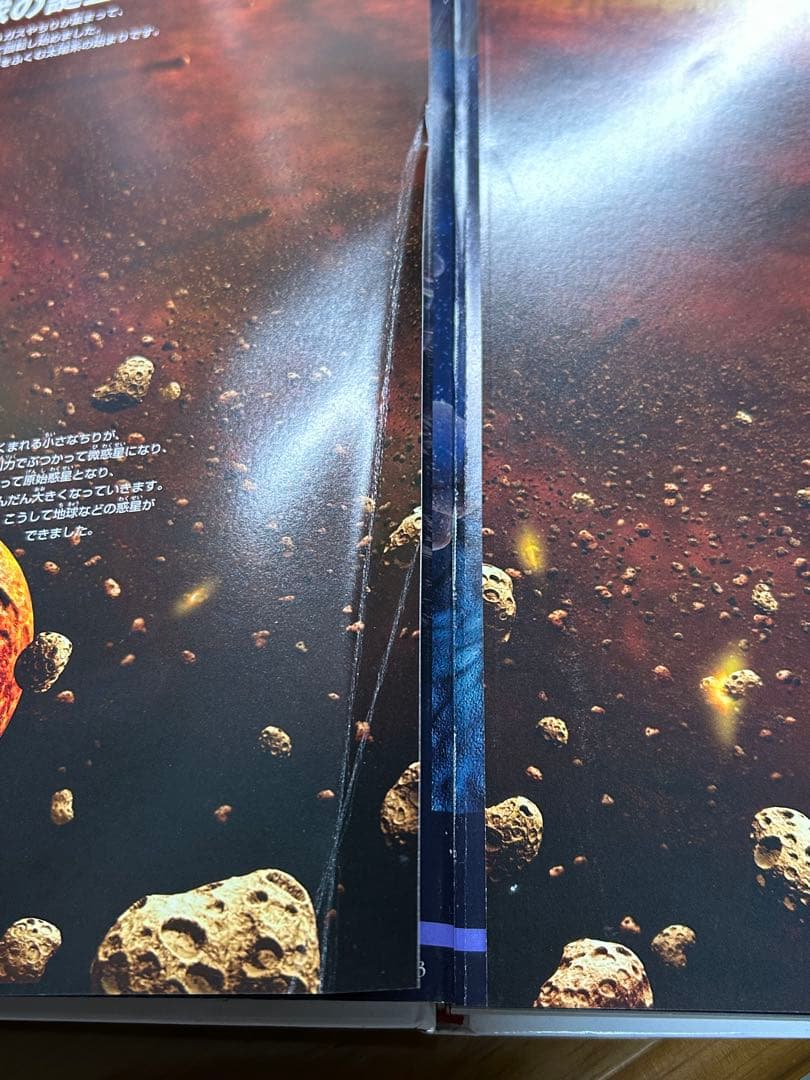 小学館の図鑑　NEO POCKET 全25冊セット