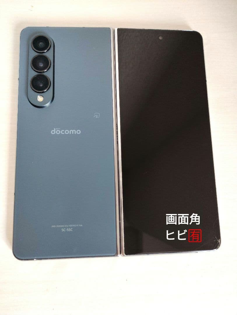 ドコモ Galaxy Z Fold4 国内