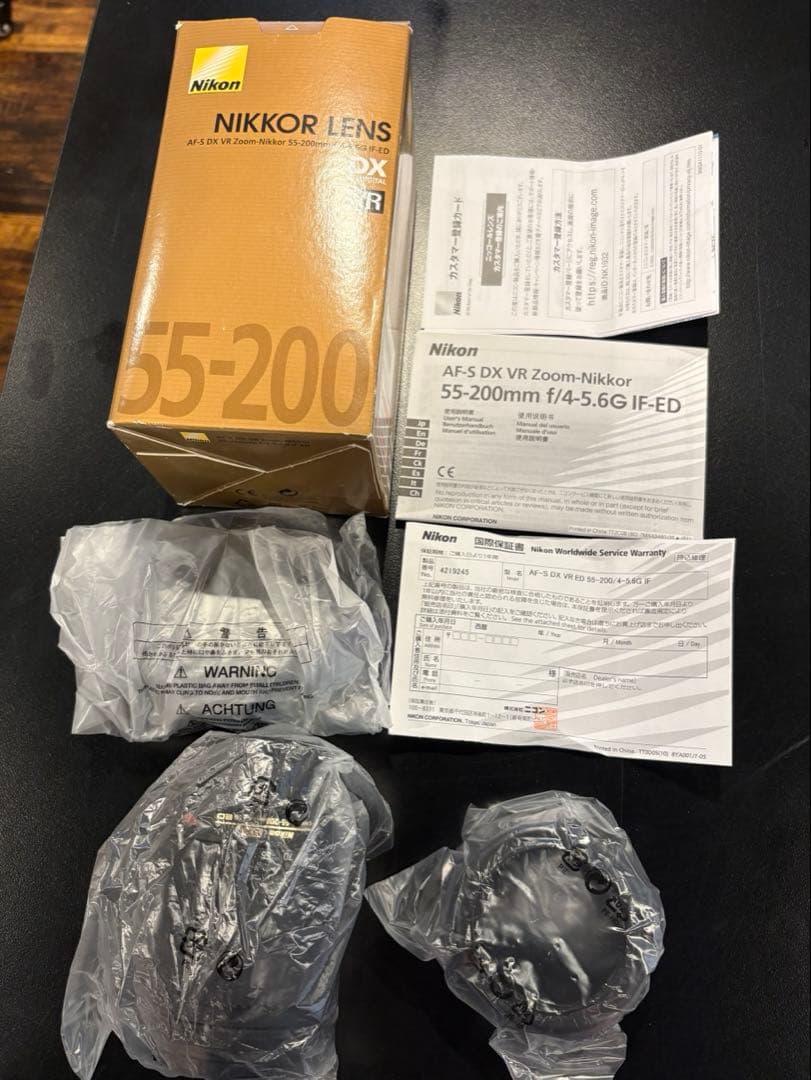 レンズ(ズーム) NIKKOR LENS 55-200