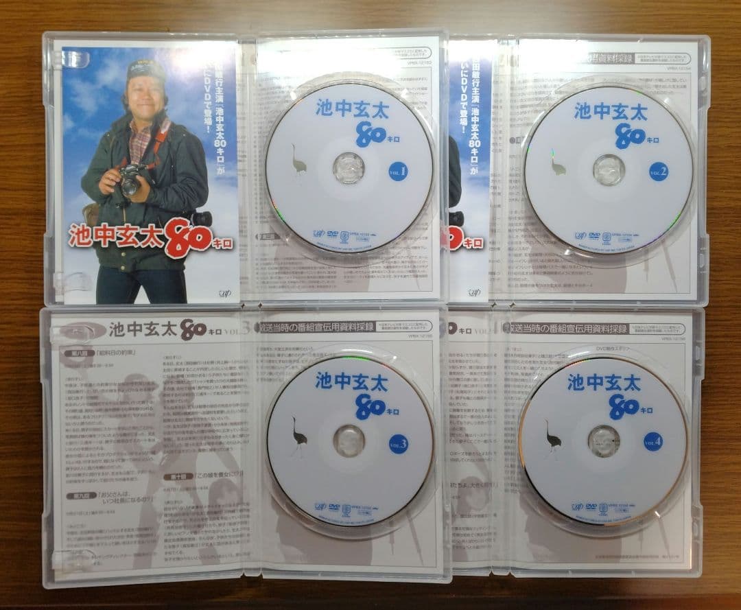 【美品】 池中玄太80キロ パートⅠ DVD-BOX 4枚組