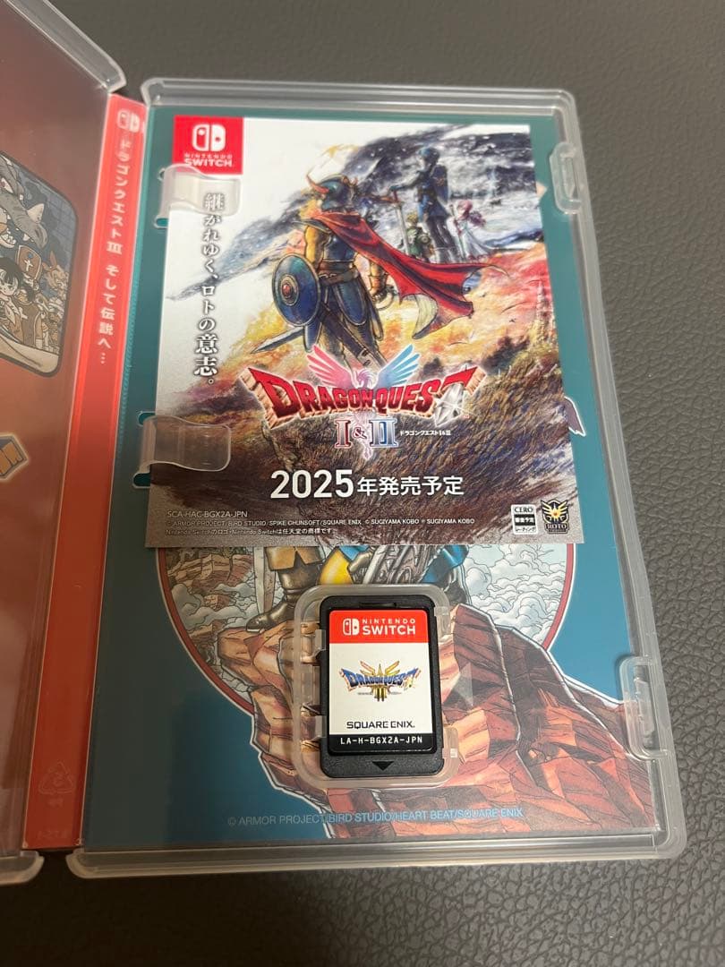 ドラゴンクエストロト三部作セット　HD2D