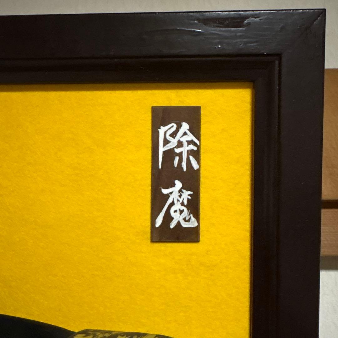 石見神楽面　般若　鬼　男　お面　能面　壁掛け　角　置物　レトロ　工芸品