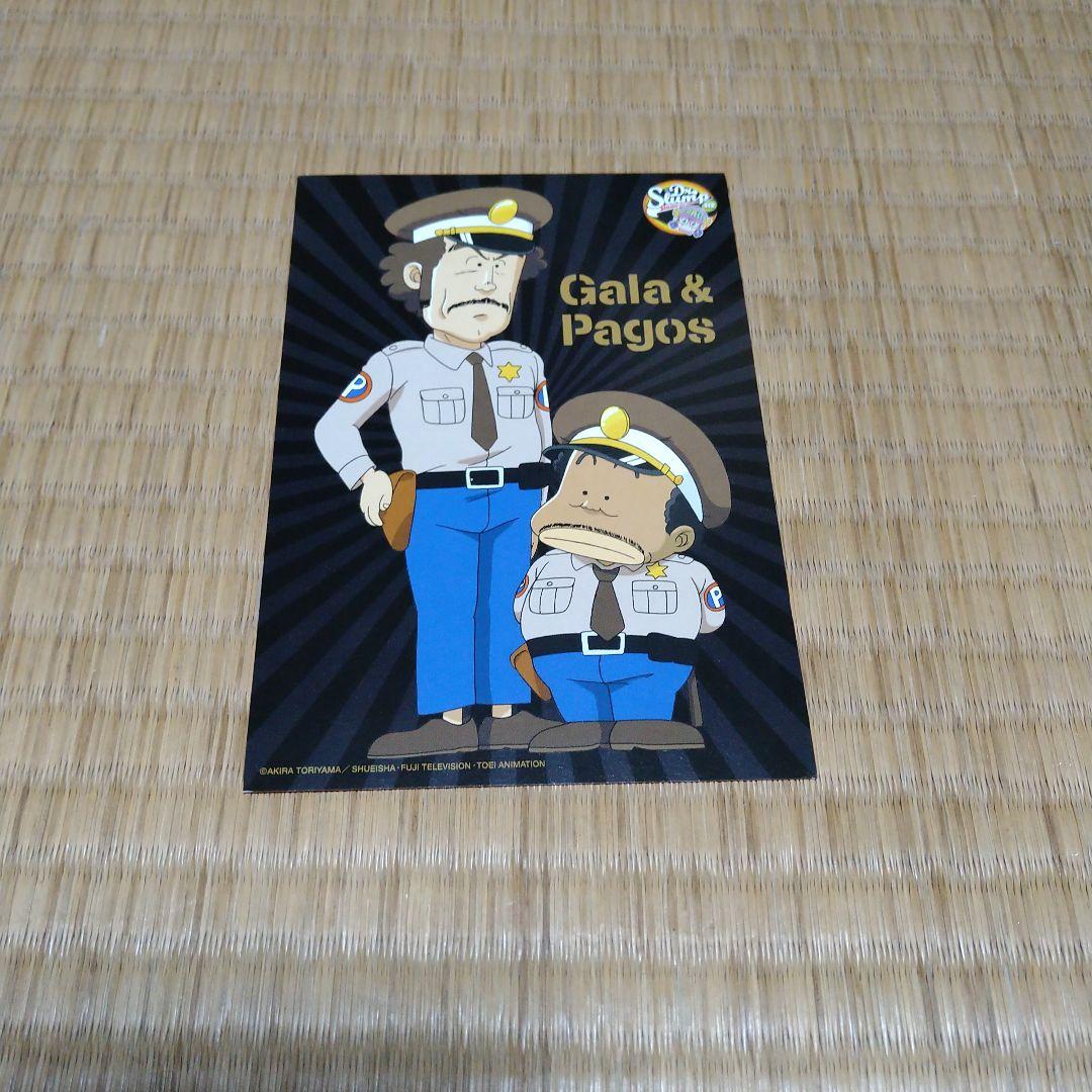 Dr.SLUMP DVD 恐怖！ハエ人間誕生！！判明！ガッちゃんのひみつ！