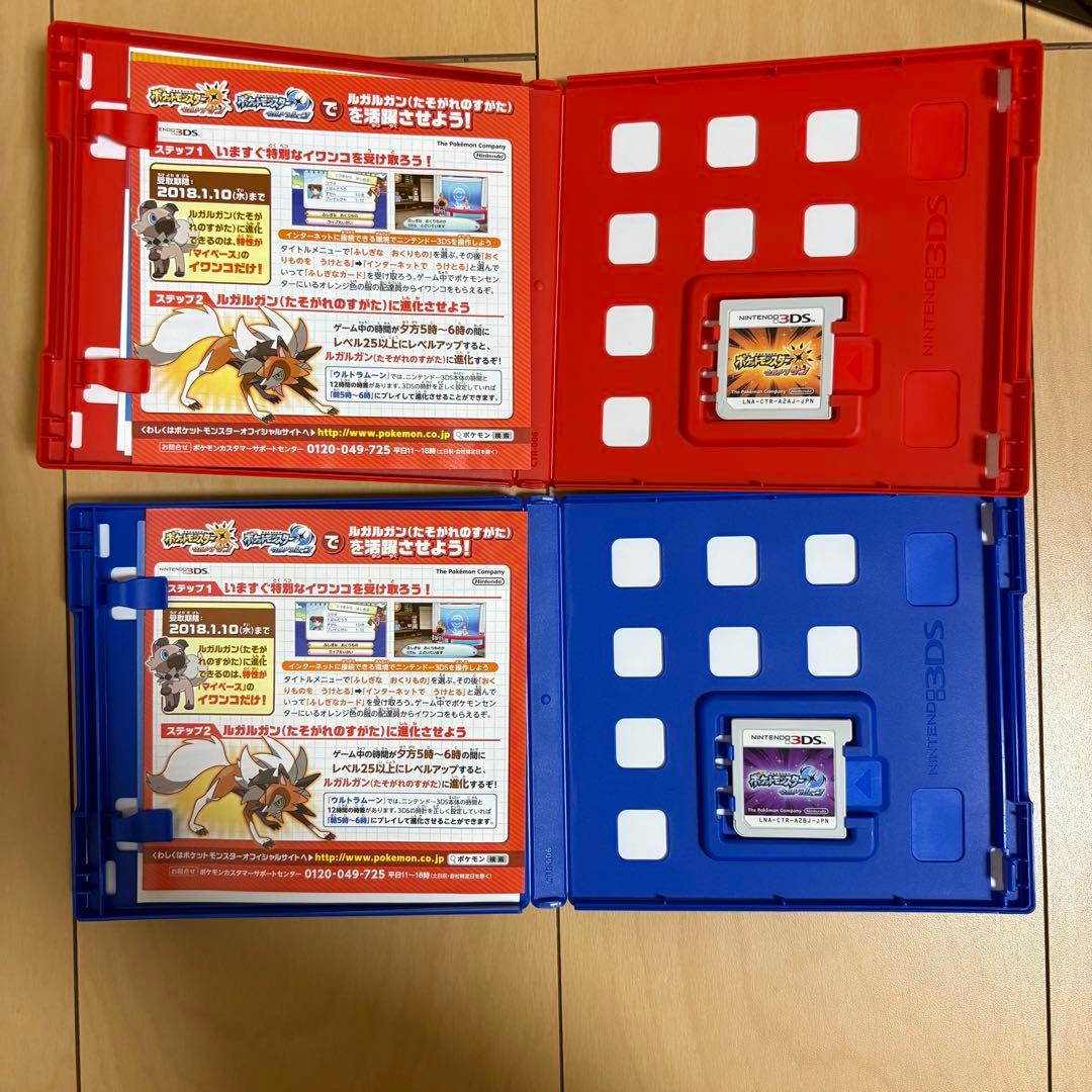 ポケットモンスター サン・ムーン ダブルパック