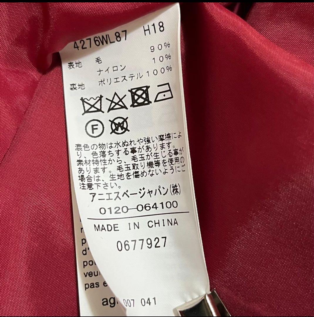 アニエスベー★タータンチェック チェスターコート　ウール　レディースコート　S