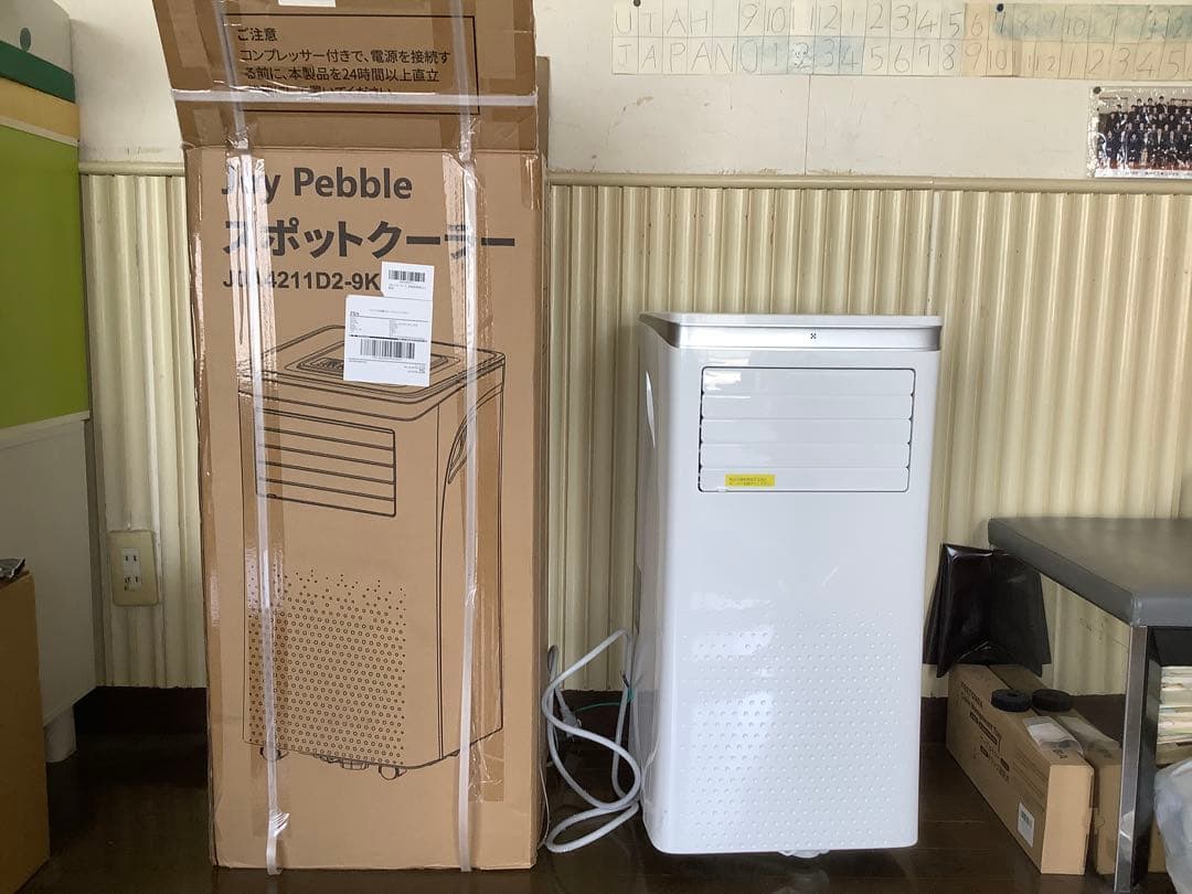 JOY PEBBLE 2.6kWスポットクーラーJ0A4211D2-9K