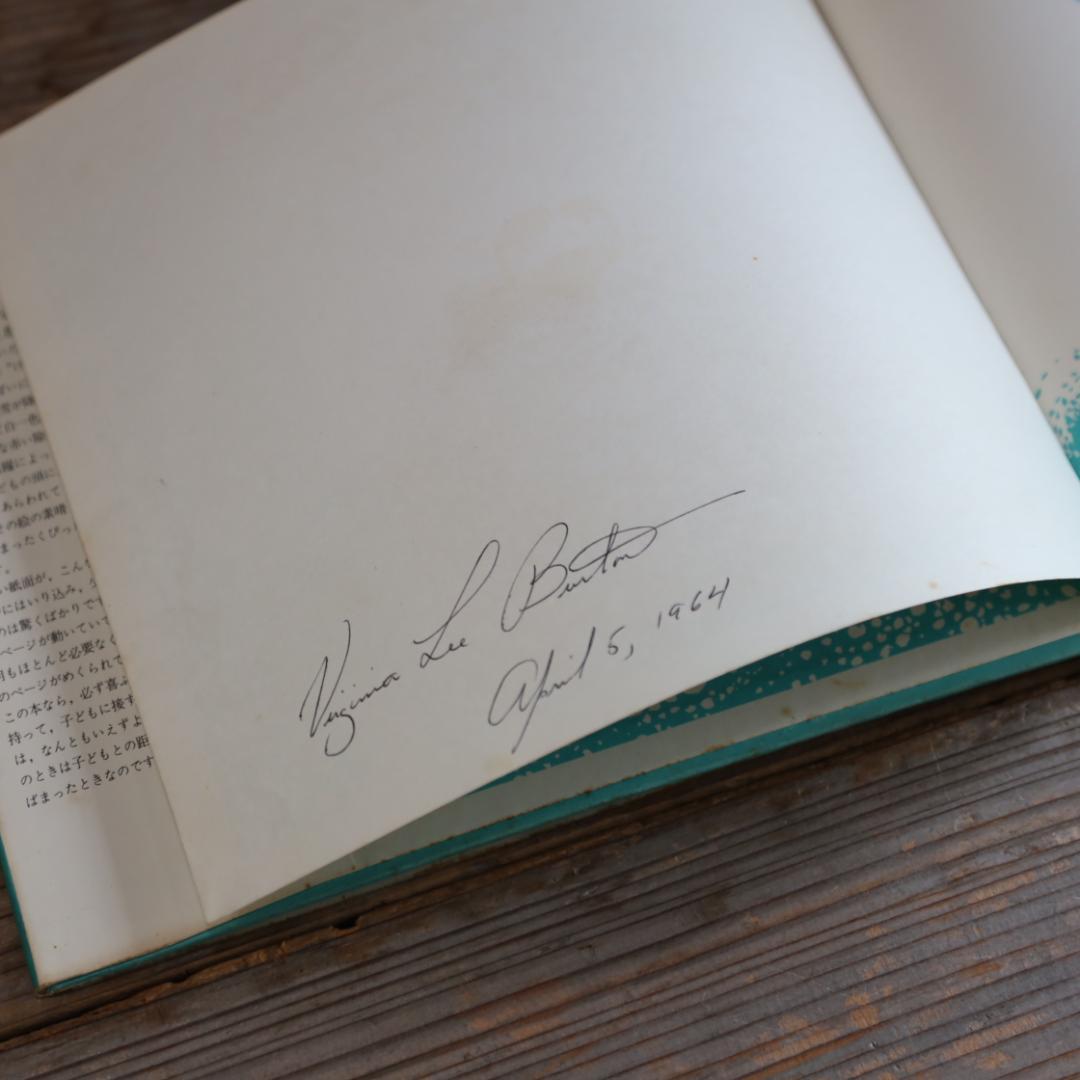 超希少【サイン入】はたらきもののじょせつしゃけいてぃー